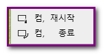 밝은 테마용.png