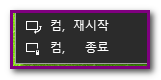 블랙 테마용.png