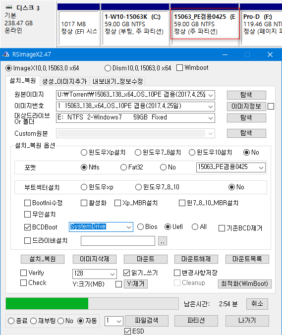 15063_138_x64_OS_10PE 겹용(2017.4.25일).wim 의 PE와 멀티부팅 테스트 - 실컴에서 멀티 부팅 에러 생긴다 정보 2017-04-21_171744.jpg