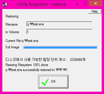 드라이브스냅샷.복구때.자동리사이즈.테스트-1.42버전으로테스트해봅니다-작은파티션에복구해봅니다-1.42도리사이즈되네요-파일시스템은검사하긴합니다만복구완료입니다.jpg