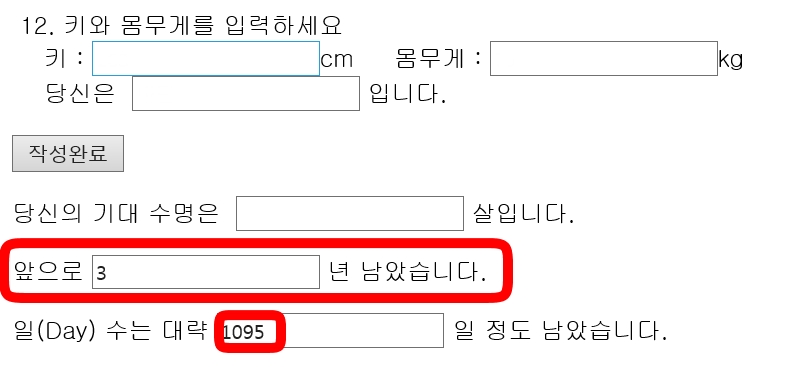 어미 갈때가다 됬얐구먼.....jpg