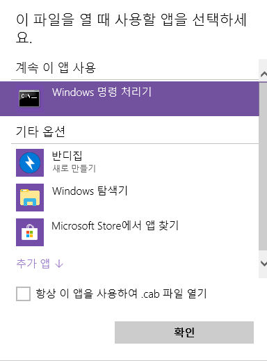 Windows 10 버전1809 인사이더 프리뷰용 누적 업데이트 KB4464455 (OS 빌드 17763.107) 나왔네요 2018-10-31_024331.png