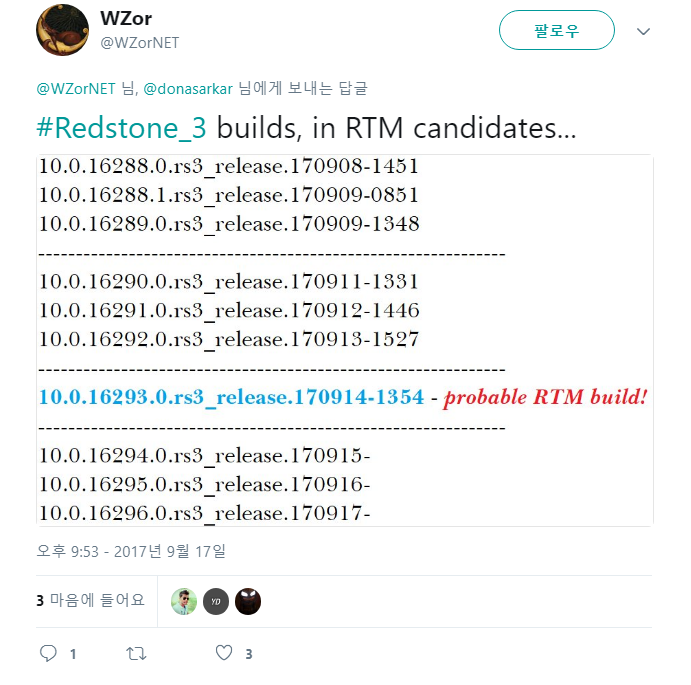 wzor는 윈도10 레드스톤3 RTM 빌드를 16293 빌드로 예측 - 2017-09-18_140339.png