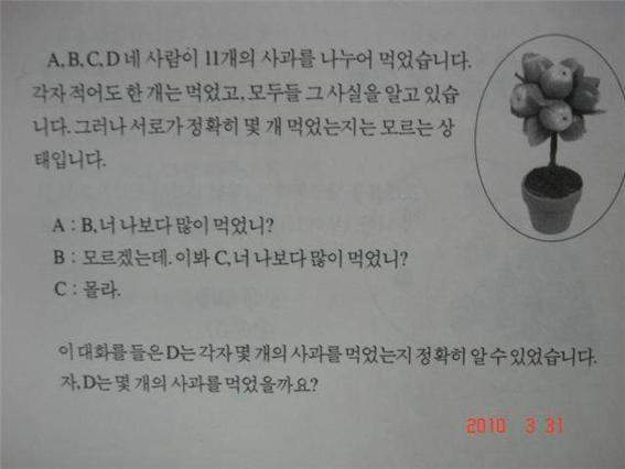 수학초등4.jpg