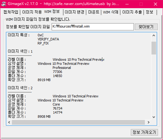 윈10-th2-2016년2월업데이트판은달라진것은별로없네요.업데이트도별로의미없고-프리뷰딱지뗀것이가장큰변화같습니다2016-03-05_224858.jpg