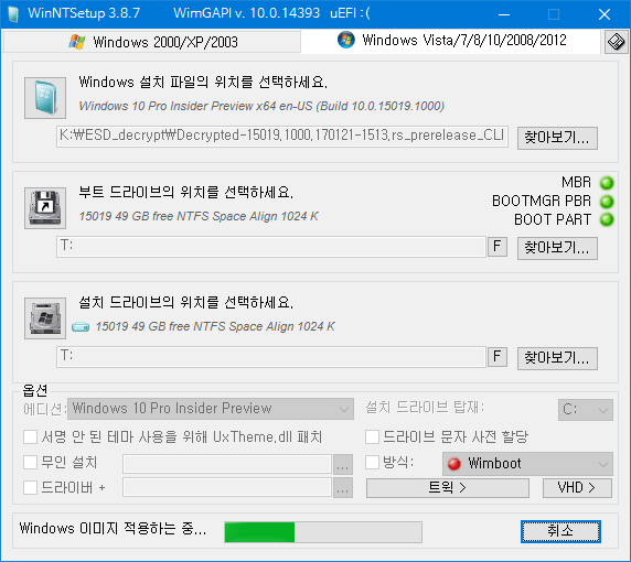 윈도10 RS2 프리뷰 15019 빌드 나왔네요-날새겠네요-배달 최적화-전부 포기하고 영문판 프로64비트-설치 중  2017-01-28_070946.png