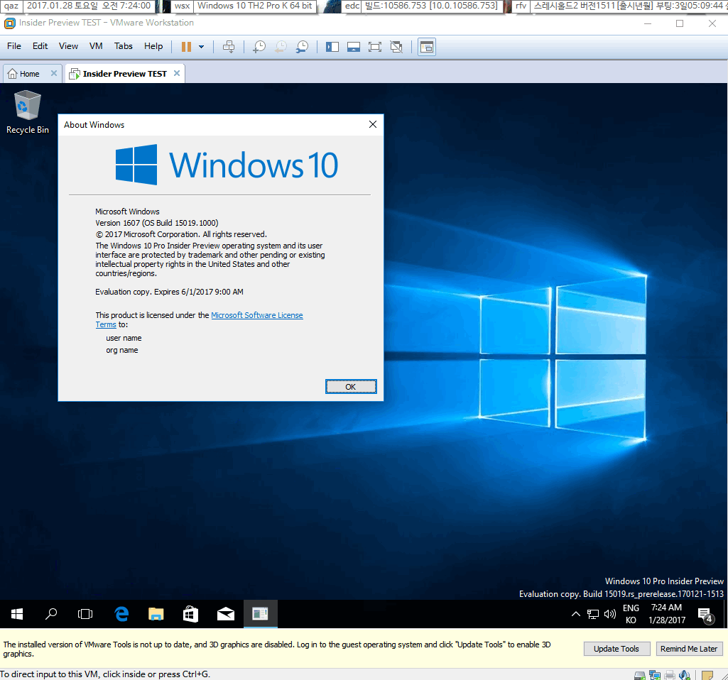 윈도10 RS2 프리뷰 15019 빌드 나왔네요-날새겠네요-배달 최적화-전부 포기하고 영문판 프로64비트-설치 완료  2017-01-28_072411.png