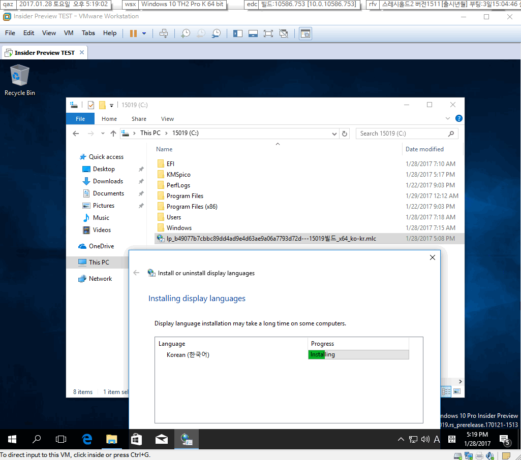 윈도10 RS2 프리뷰 15019 빌드 나왔네요-날새겠네요-배달 최적화-전부 포기하고 영문판 프로64비트-설치 완료-언어팩  2017-01-28_171939.png
