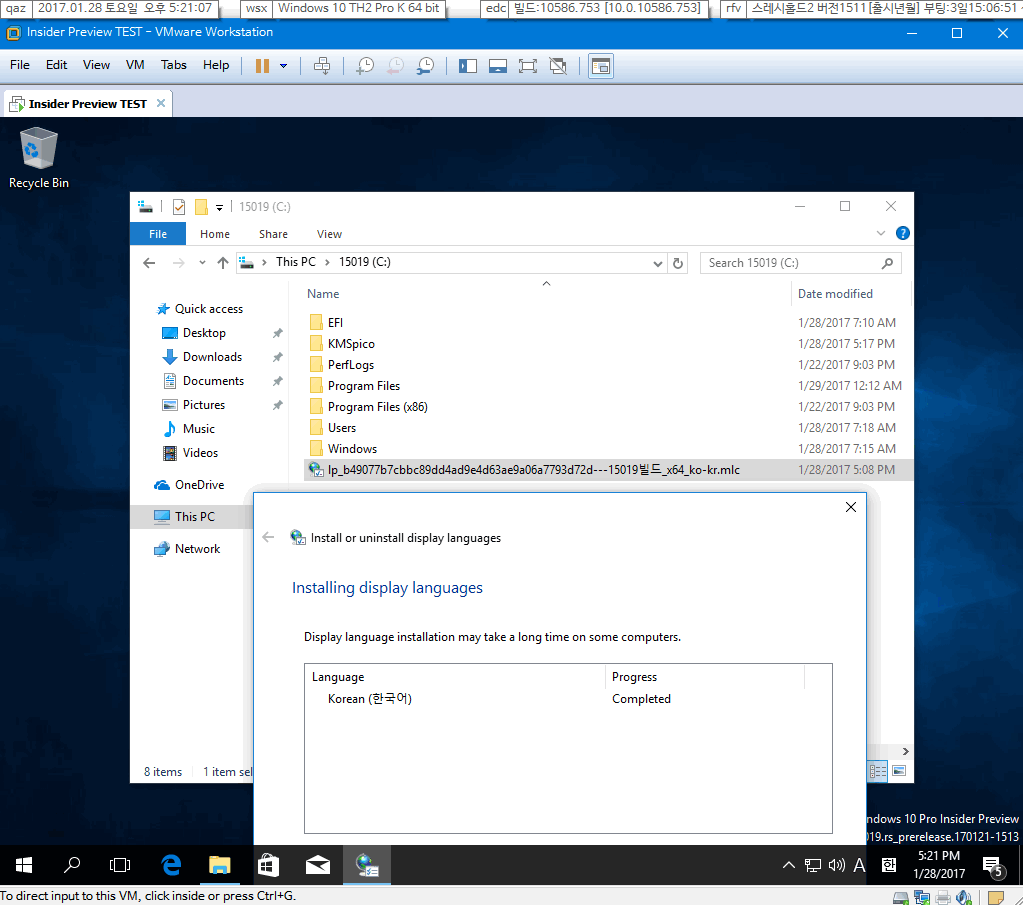윈도10 RS2 프리뷰 15019 빌드 나왔네요-날새겠네요-배달 최적화-전부 포기하고 영문판 프로64비트-설치 완료-언어팩  2017-01-28_172118.png