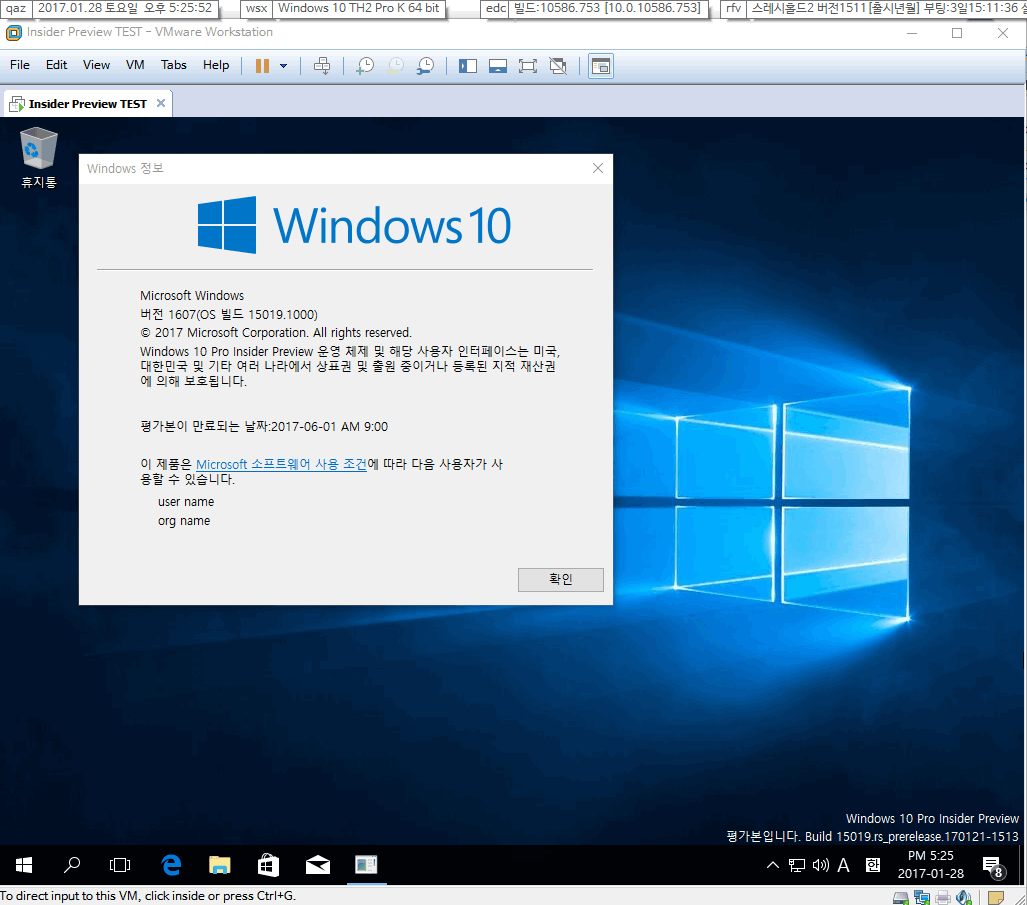 윈도10 RS2 프리뷰 15019 빌드 나왔네요-날새겠네요-배달 최적화-전부 포기하고 영문판 프로64비트-설치 완료-언어팩  2017-01-28_172600.png