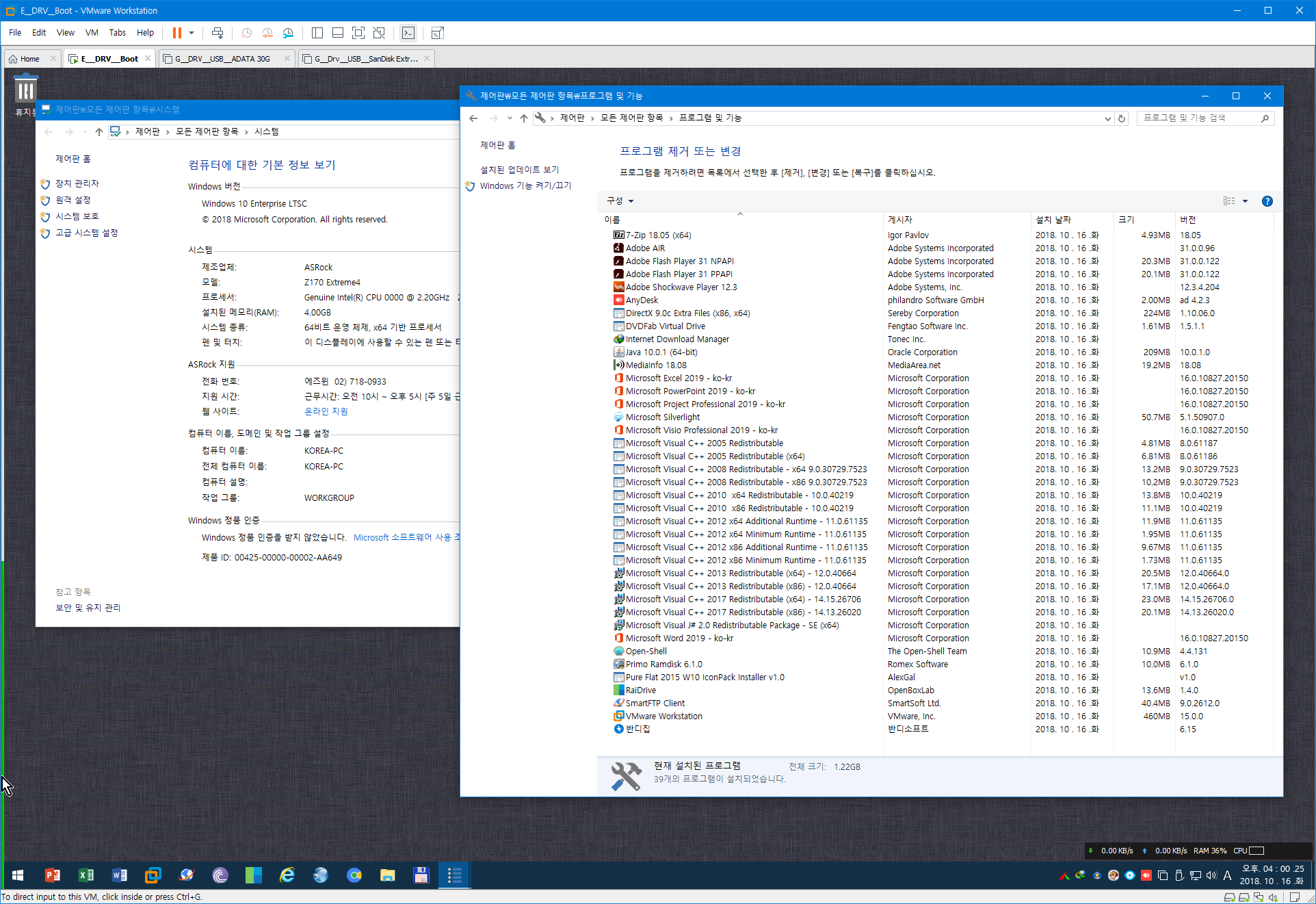 dvdfab virtual drive torrent