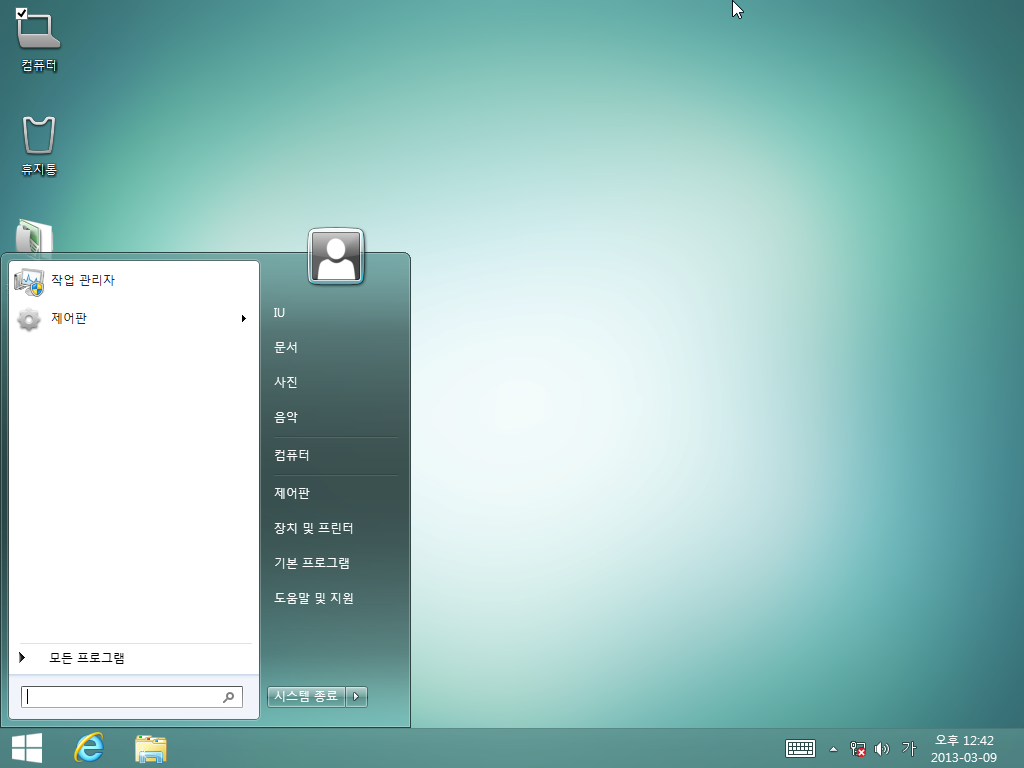 Windows 8 x64-2013-03-09-12-42-44.png