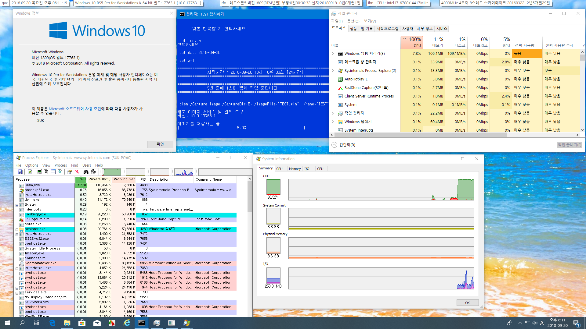 윈도10 레드스톤5 인사이더 프리뷰 17763.1 빌드 나왔네요 - 실컴에 설치했습니다 - CPU 사용률 버그 테스트 2018-09-20_181119.png