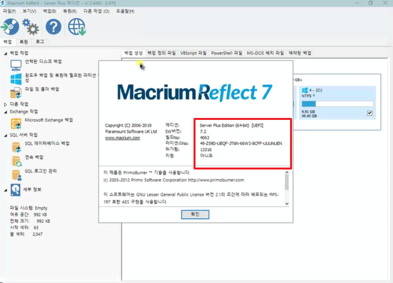 macrium reflect linux download