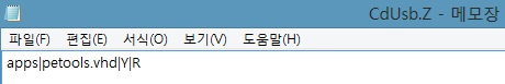 플래그파일.png