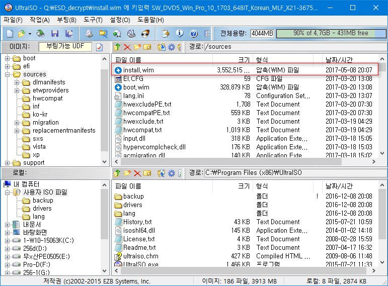 윈도10 프로 vlsc 로 기존의 자동인증 되도록 하는 방법 -install.wim 에 키입력하기 2017-05-08_200931.jpg