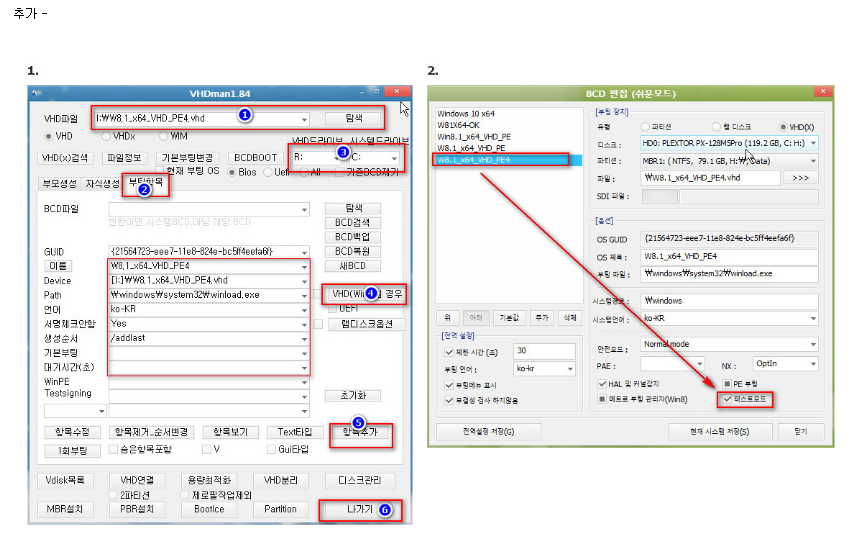 설명서1.png