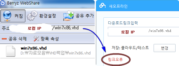 web오류.png