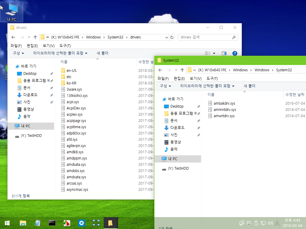 Windows 10 x64-2018-03-04-16-43-09.png