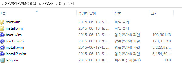 Windows 7 Dark Edition 2015 한글화하기-수정후에복사cmd에붙여넣기합니다-결과물.jpg