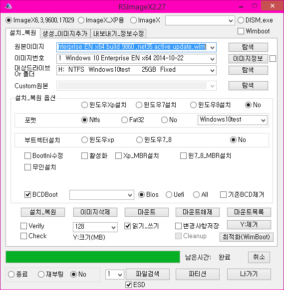 win10-9860테스트설치-2.jpg