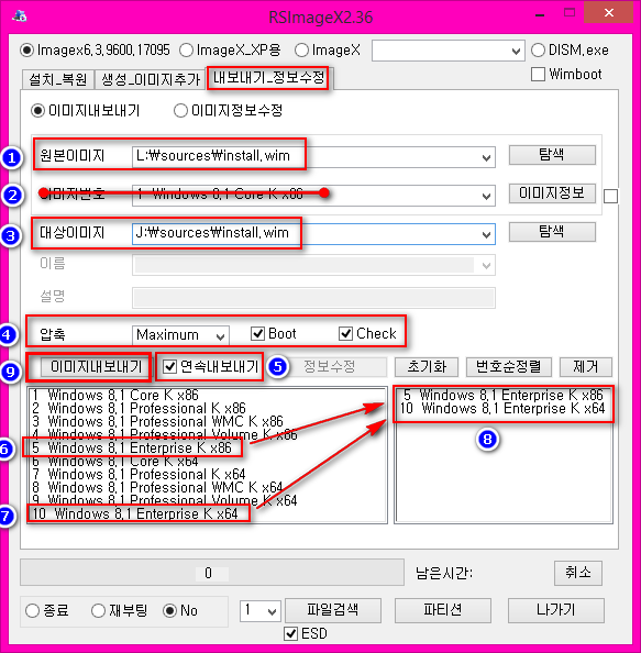 iso에서필요한파일만usb에추출하기-연속내보내기좋네요.png