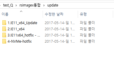 RSImageX 2.52버전에 윈도 업데이트 설치 기능이 추가 되었네요-드라이버 설치는 벌써 추가 되었습니다-모든 업데이트+드라이버 작업 테스트-업데이트들을 순서대로 폴더에 정리 2017-05-14_170907.png