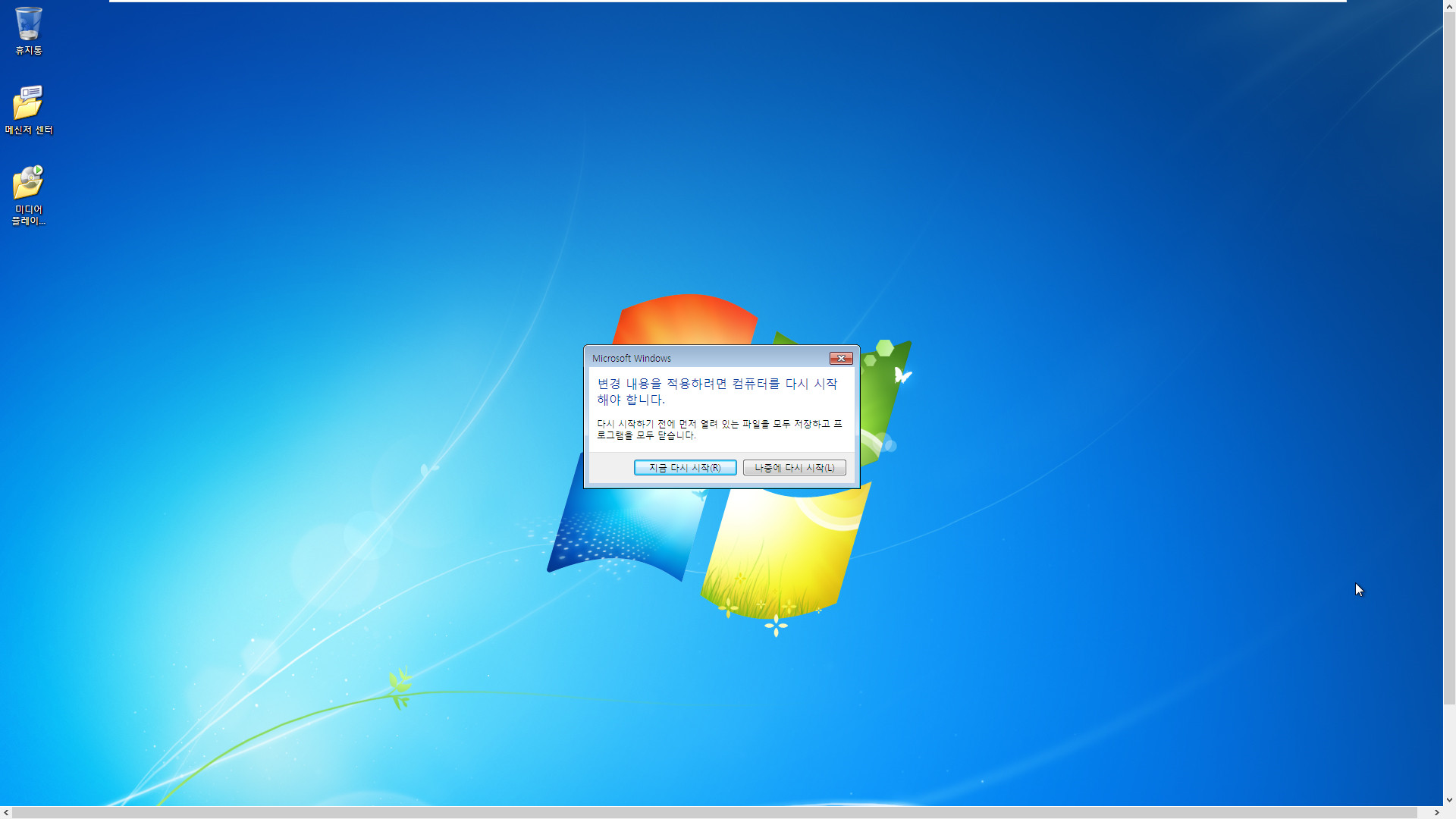 Users user desktop. Windows 7 рабочий стол с ярлыками. Windows XP рабочий стол Скриншот. Виндовс 7 рабочий стол пуск. Windows XP рабочий стол с ярлыками.