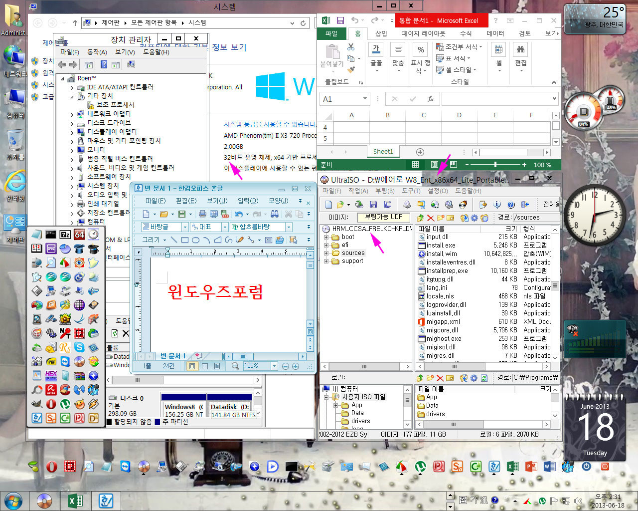 Windows8_pro_K_Lite32.jpg
