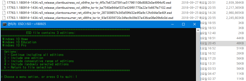 Windows 10 버전 1809 레드스톤5 17763.1빌드 - RTM 빌드 - ESD를 ISO로 변환하여 만든 통합본 - 닷넷 3.5만 활성 2018-09-27_210718.png