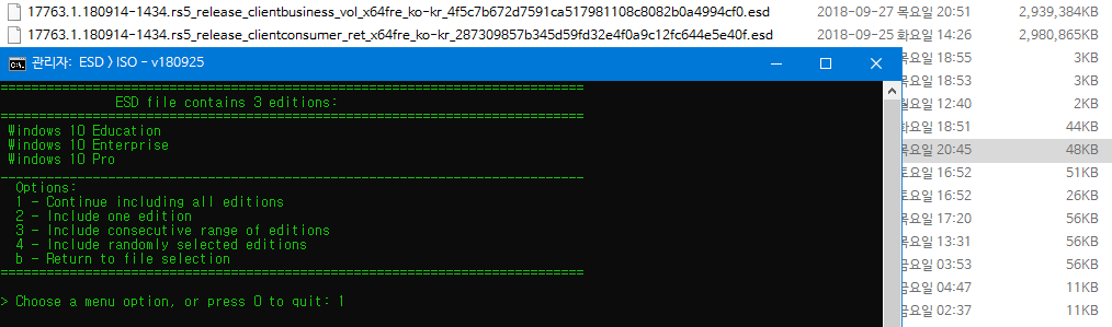 Windows 10 버전 1809 레드스톤5 17763.1빌드 - RTM 빌드 - ESD를 ISO로 변환하여 만든 통합본 - 닷넷 3.5만 활성 2018-09-27_205634.png