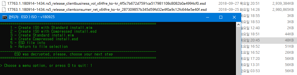 Windows 10 버전 1809 레드스톤5 17763.1빌드 - RTM 빌드 - ESD를 ISO로 변환하여 만든 통합본 - 닷넷 3.5만 활성 2018-09-27_205705.png