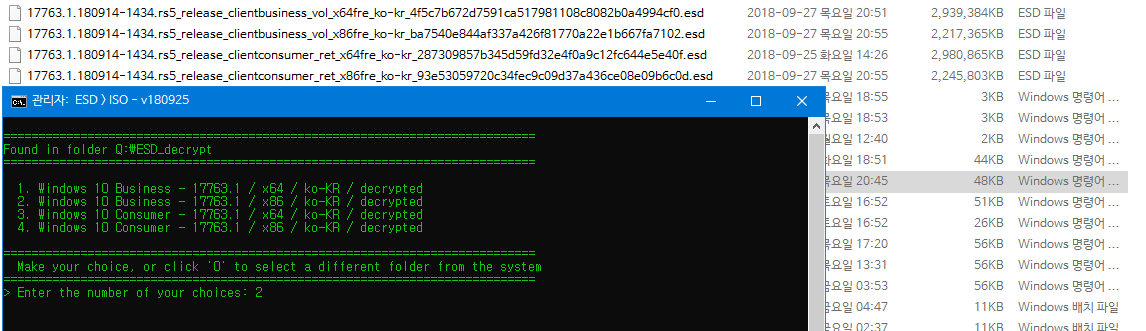 Windows 10 버전 1809 레드스톤5 17763.1빌드 - RTM 빌드 - ESD를 ISO로 변환하여 만든 통합본 - 닷넷 3.5만 활성 2018-09-27_210259.png