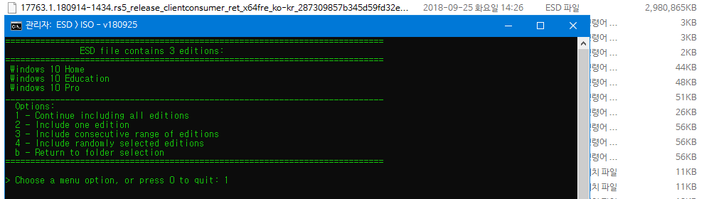 Windows 10 버전 1809 레드스톤5 17763.1빌드 - RTM 빌드 - ESD를 ISO로 변환하여 만든 통합본 - 닷넷 3.5만 활성 2018-09-27_204835.png