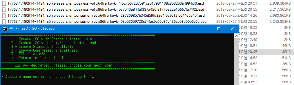 Windows 10 버전 1809 레드스톤5 17763.1빌드 - RTM 빌드 - ESD를 ISO로 변환하여 만든 통합본 - 닷넷 3.5만 활성 2018-09-27_210338.png