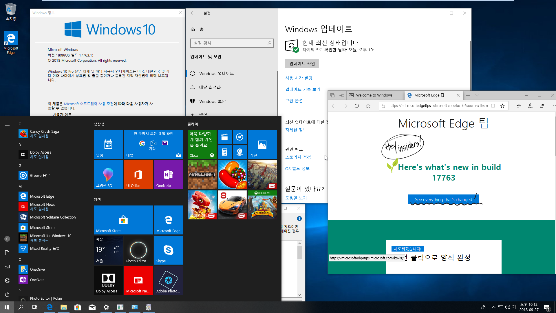 Windows 10 버전 1809 레드스톤5 17763.1빌드 - RTM 빌드 - ESD를 ISO로 변환하여 만든 통합본 - 닷넷 3.5만 활성 2018-09-27_221217.png