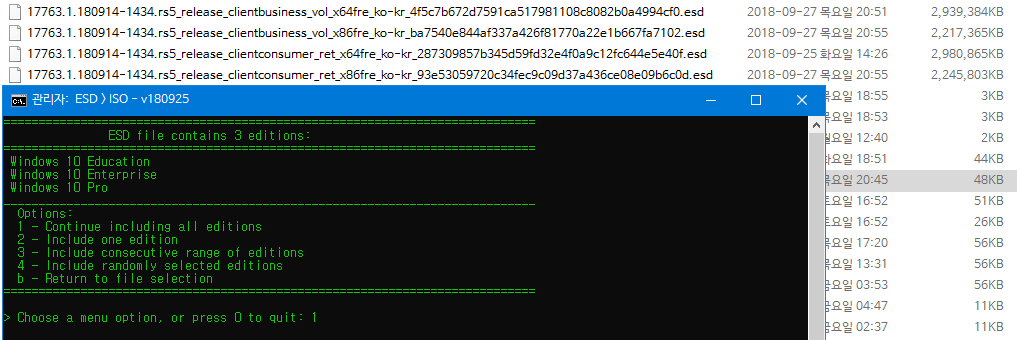 Windows 10 버전 1809 레드스톤5 17763.1빌드 - RTM 빌드 - ESD를 ISO로 변환하여 만든 통합본 - 닷넷 3.5만 활성 2018-09-27_210321.png