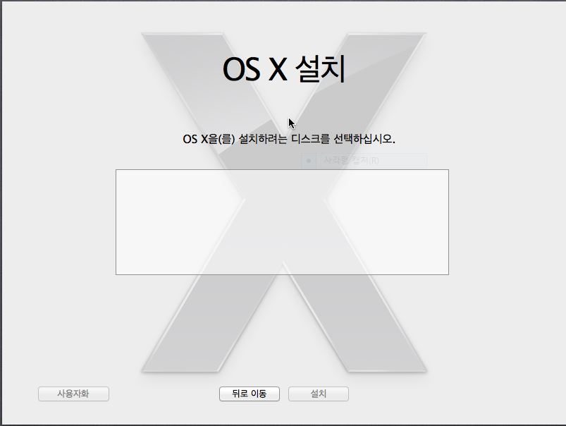 os x.JPG