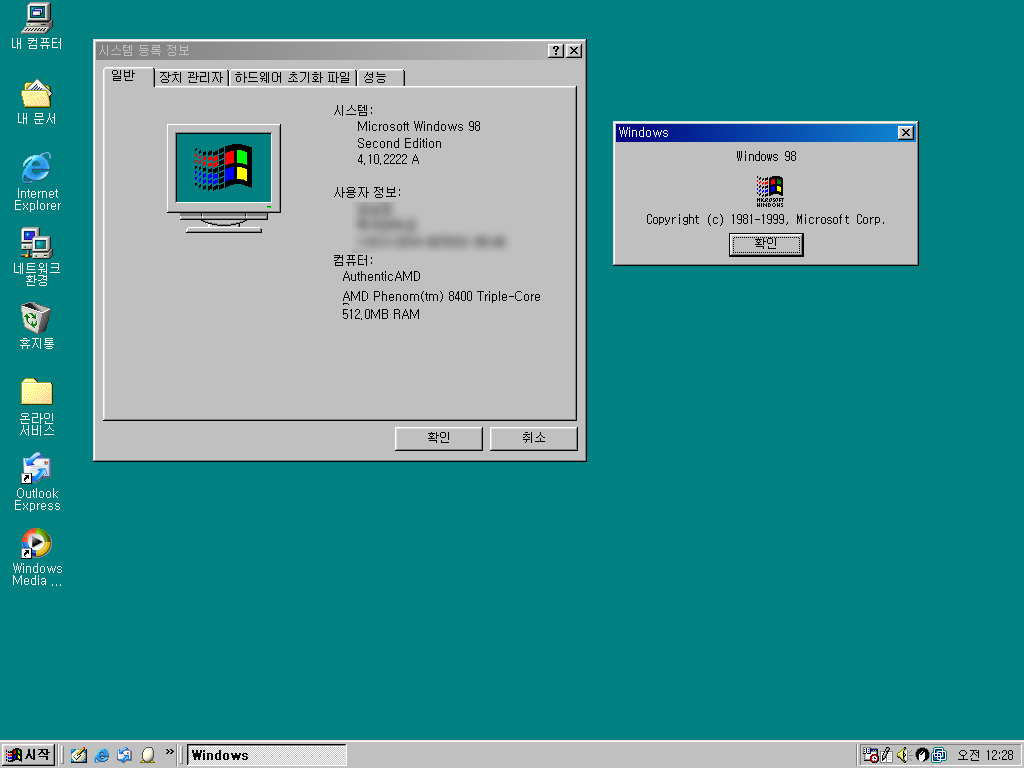 Windows 98 (2)-2013-04-30-00-28-46.png