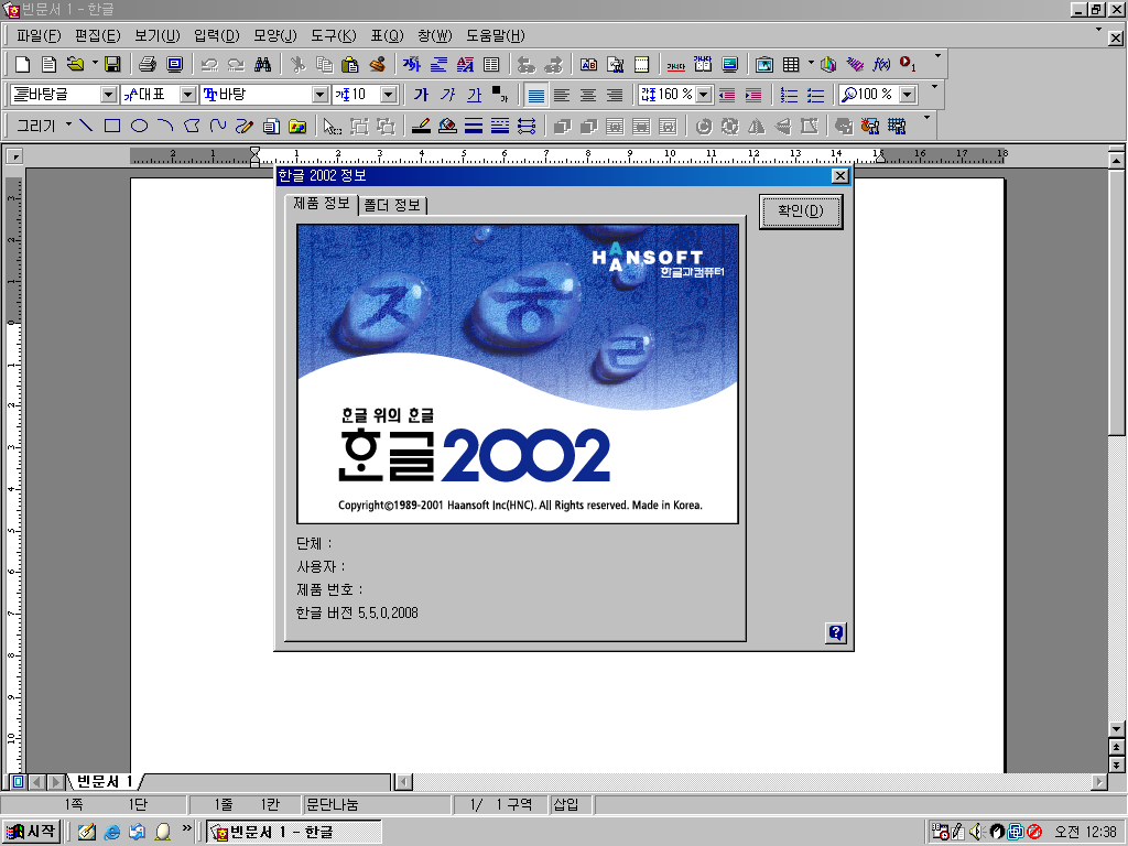 Windows 98 (2)-2013-04-30-00-38-42.png