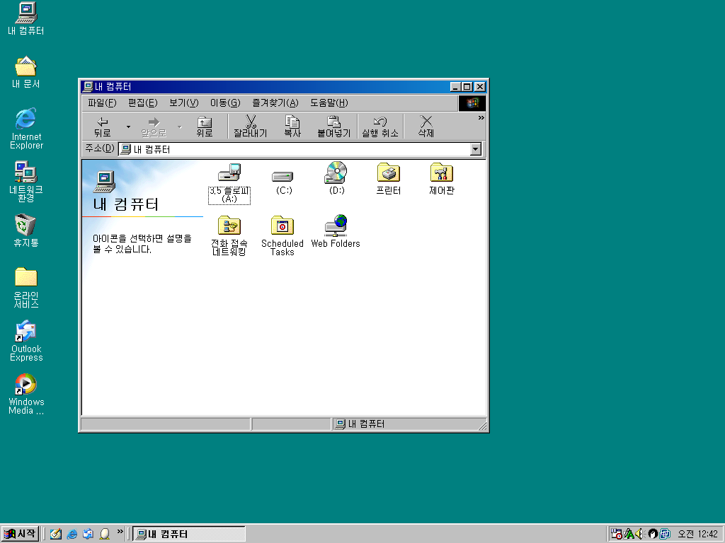 windows 98 vmware image