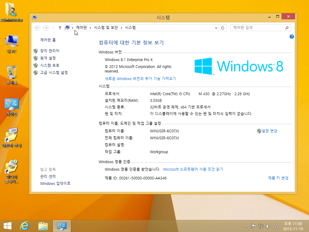 Windows 8 x64-2013-11-19-23-00-41.png