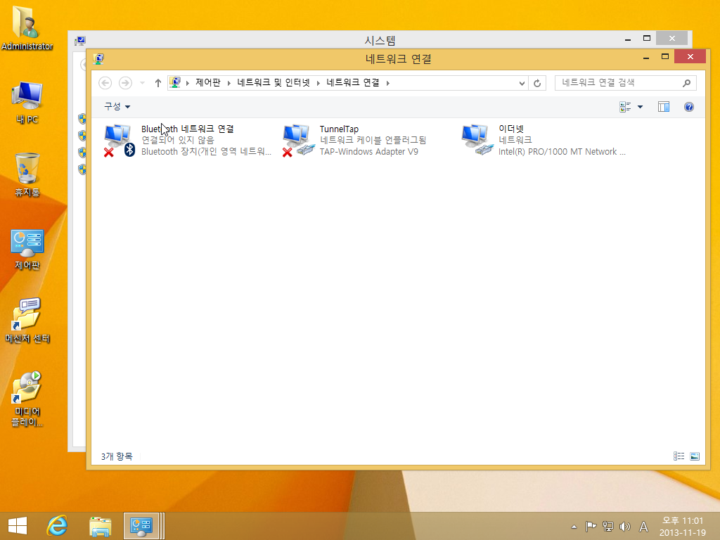 Windows 8 x64-2013-11-19-23-01-18.png