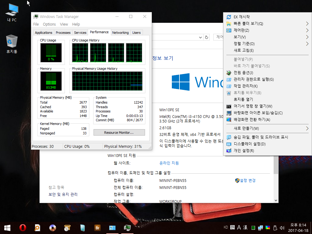 Windows 7 x64-2017-04-18-12-14-31.png