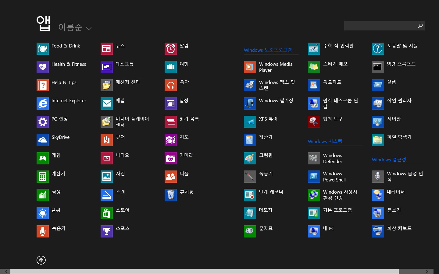 Windows 8 x64-2013-06-27-19-55-13.jpg