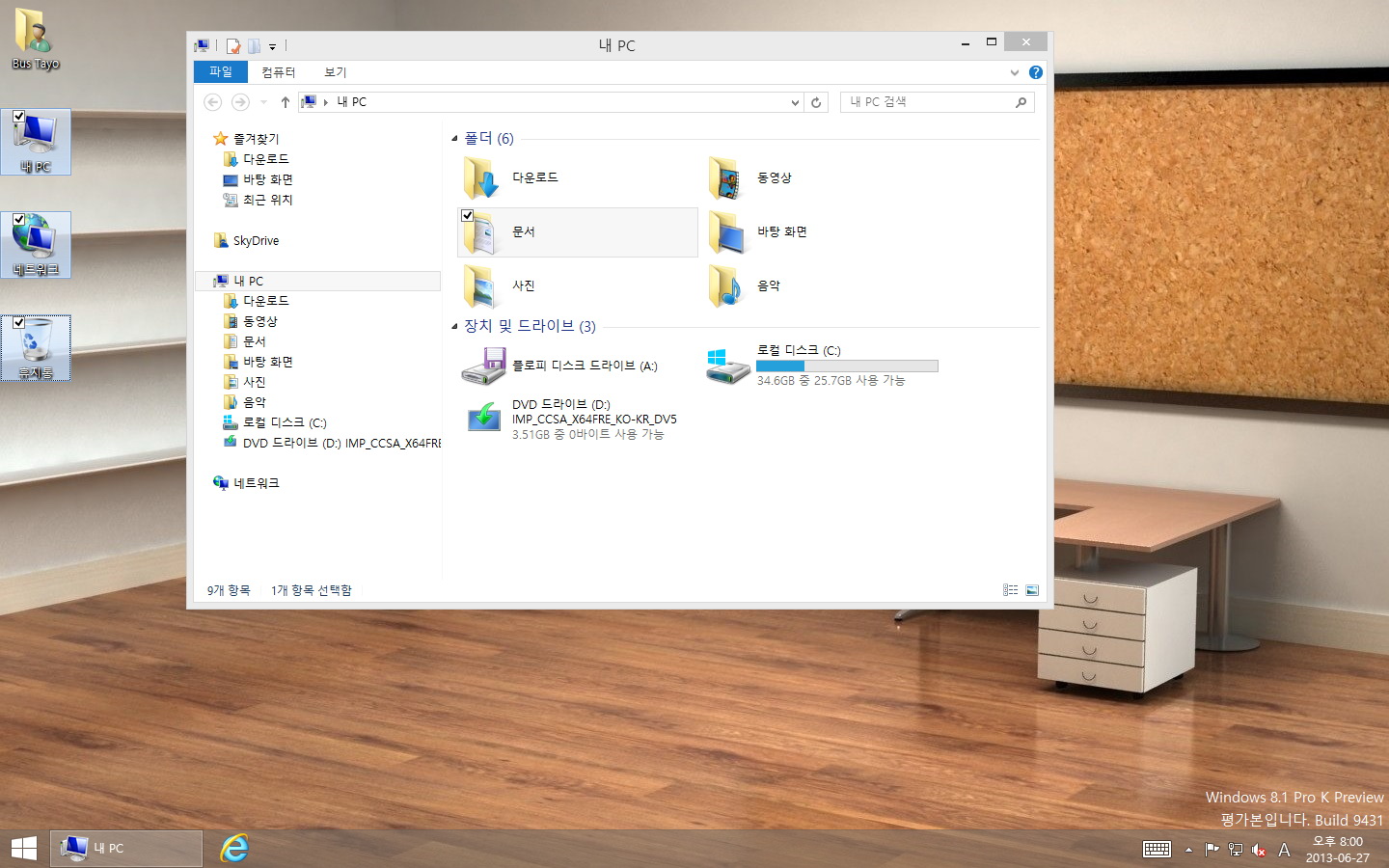 Windows 8 x64-2013-06-27-20-00-19.jpg