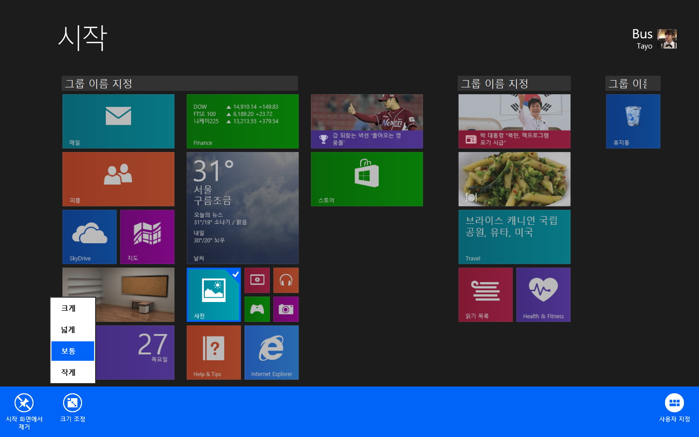 Windows 8 x64-2013-06-27-20-02-56.jpg