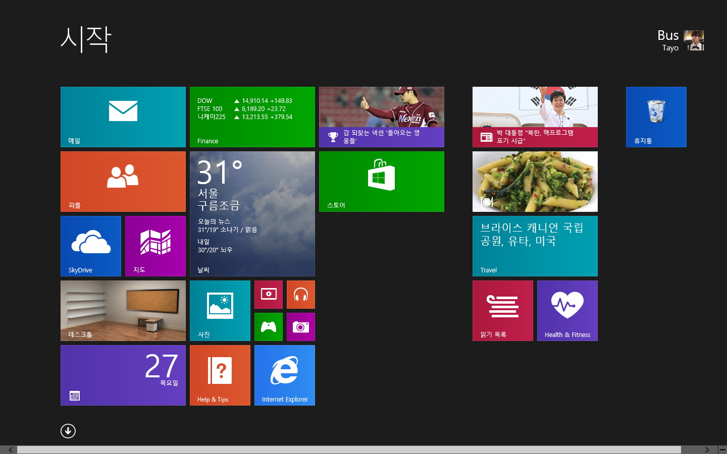 Windows 8 x64-2013-06-27-19-54-43.jpg