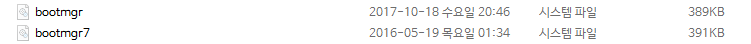 grub4dos로 GPT 디스크에 있는 윈도7 32비트 설치하여 부팅하기 - bootmgr 이름 수정하여 다른 bootmgr과 구분함-성공2 - 기존에 UEFI로 부팅하여 윈도10도 부팅 추가함 2017-11-07_153441.png