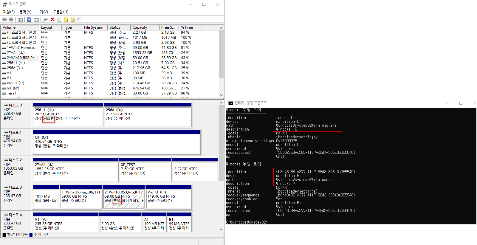 grub4dos로 GPT 디스크에 있는 윈도7 32비트 설치하여 부팅하기 - bootmgr 이름 수정하여 다른 bootmgr과 구분함-성공2 - 기존에 UEFI로 부팅하여 윈도10도 부팅 추가함 - bootmgr 이름 또 수정함 - 멀티부팅 성공 2017-11-07_154344.png